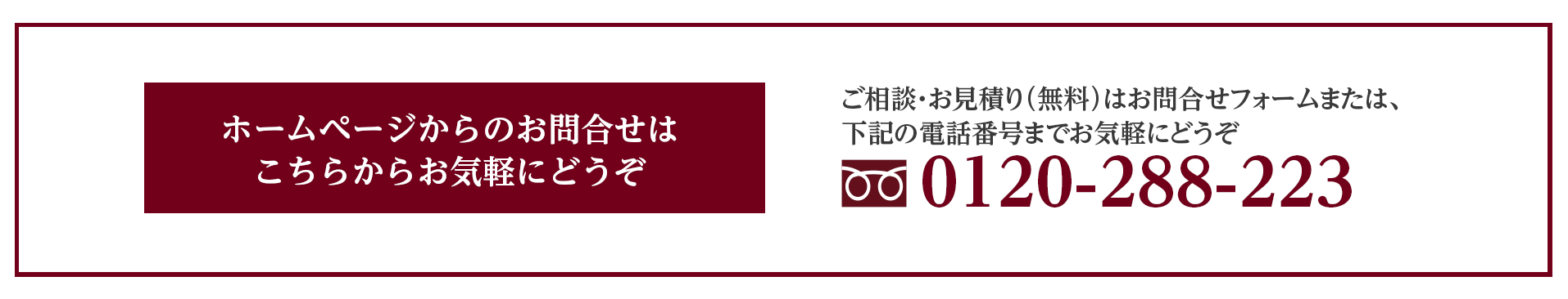 安城市の襖・障子・網戸・畳の張替え　手張り表具職人の店 和紙屋（かずしや）安城北店