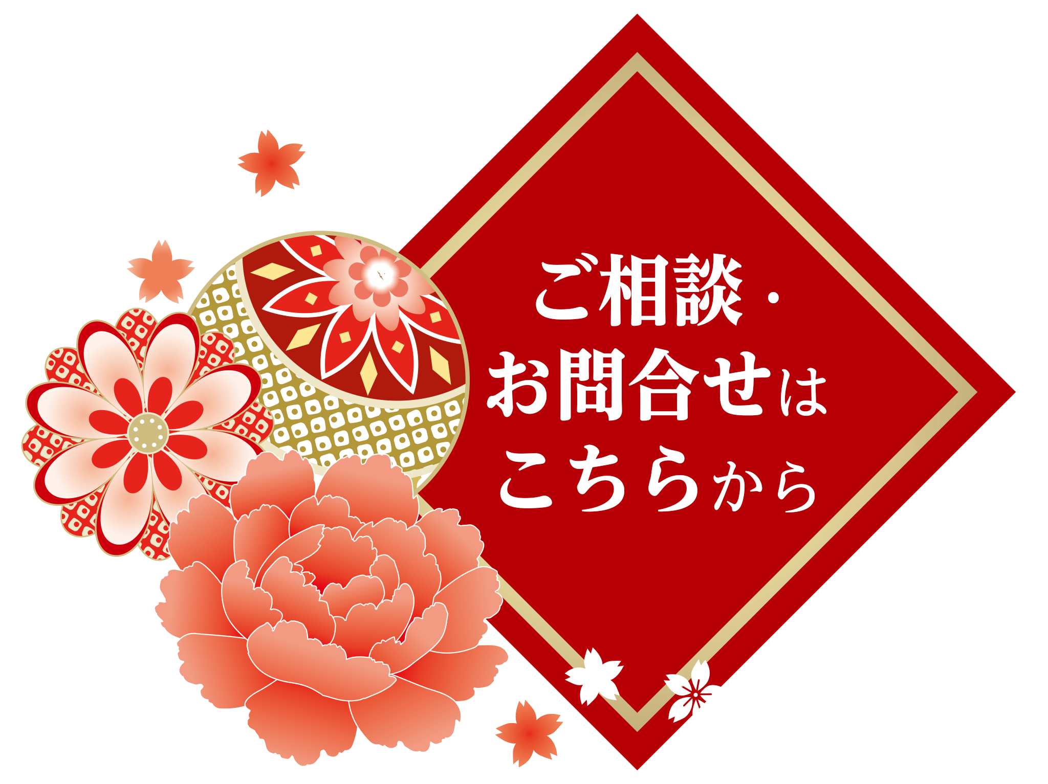 安城市の襖・障子・網戸・畳の張替え　手張り表具職人の店 和紙屋（かずしや）安城北店