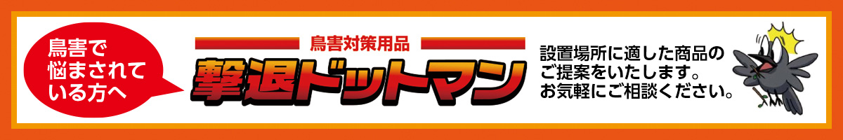 安城市の襖・障子・網戸・畳の張替え　手張り表具職人の店 和紙屋（かずしや）安城北店