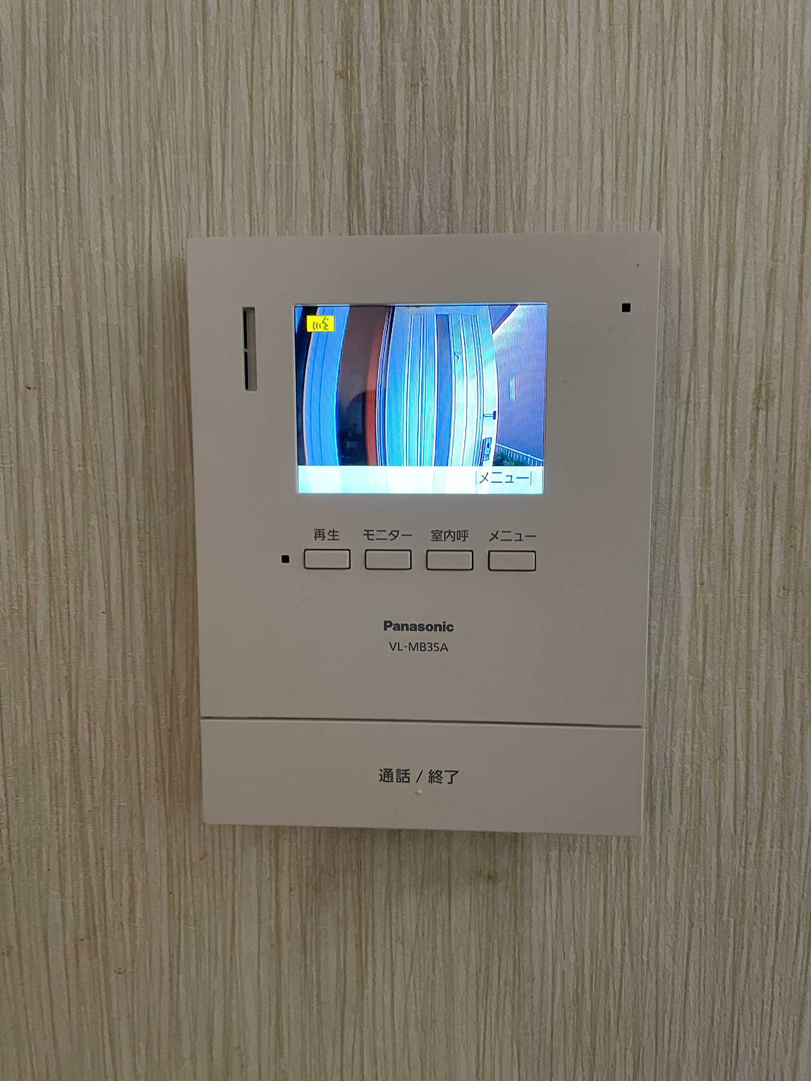 安城市の襖・障子・網戸・畳の張替え 手張り表具職人の店 和紙屋(かずしや)安城北店