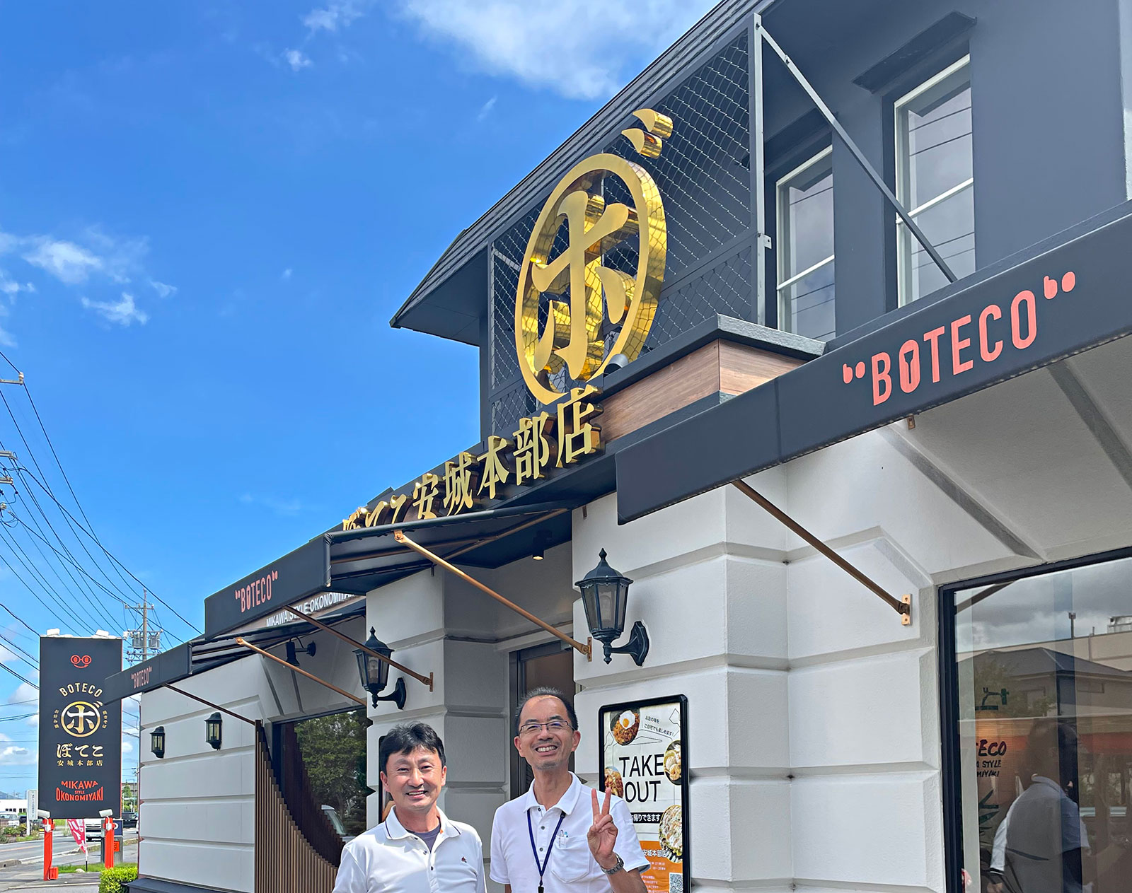 安城市の襖・障子・網戸・畳の張替え 手張り表具職人の店 和紙屋(かずしや)安城北店