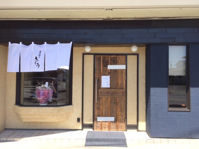 安城市の襖・障子・網戸・畳の張替え　手張り表具職人の店 和紙屋（かずしや）安城北店