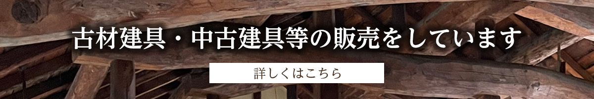 安城市の襖・障子・網戸・畳の張替え　手張り表具職人の店 和紙屋（かずしや）安城北店