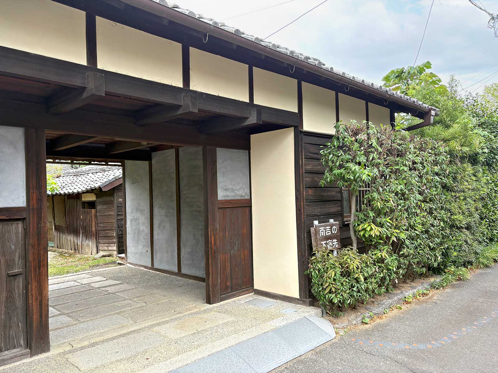 安城市　南吉の下宿先　大見様　今年もこの季節がやって参りました。毎年恒例、庭木の剪定です。|安城市の襖・障子・網戸・畳の張替え　手張り表具職人の店 和紙屋（かずしや）安城北店