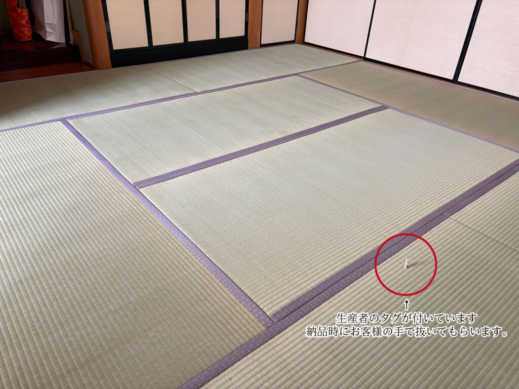 安城市　K様邸　熊本産の麻綿の畳で表替え|安城市の襖・障子・網戸・畳の張替え　顔が見える地元の店　和紙屋（かずしや）安城北店